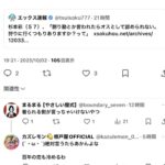 レス1番の画像3