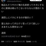 レス1番の画像2