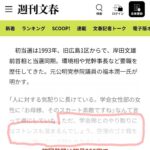 レス2番の画像1