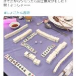 レス2番の画像1