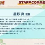 レス1番の画像6