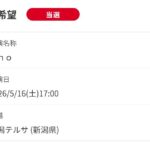 レス1番の画像1