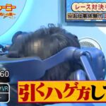 レス1番の画像2