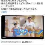 レス1番の画像1