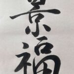 レス2番の画像1