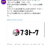 レス6番の画像1