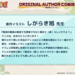 レス1番の画像4