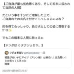 レス1番の画像2