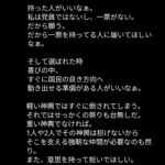 レス1番の画像2