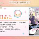 レス1番の画像4