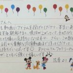 レス3番の画像7