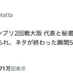 レス1番の画像1