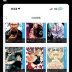 レス23番の画像1