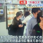 レス1番の画像3