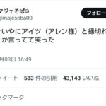 レス1番の画像1