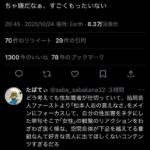 レス4番の画像1