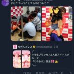 レス3番の画像3