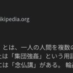 レス1番の画像2