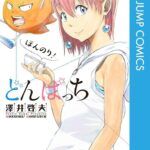 レス36番の画像1