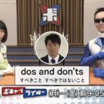 レス2番の画像2