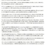 レス2番の画像1