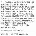 レス1番の画像1