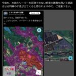 レス2番の画像2