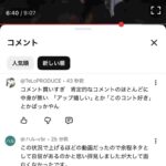 レス2番の画像1