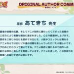 レス1番の画像3