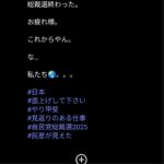 レス1番の画像1