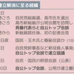 レス1番の画像2