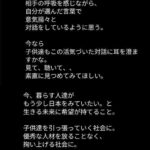 レス1番の画像3