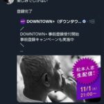 レス1番の画像3