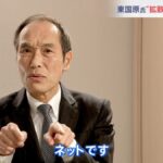 レス5番の画像1