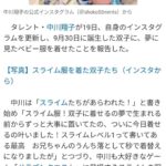 レス13番の画像1