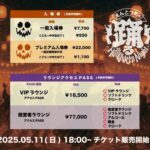 レス2番の画像1