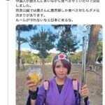 レス7番の画像1