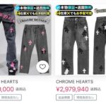 レス1番の画像4