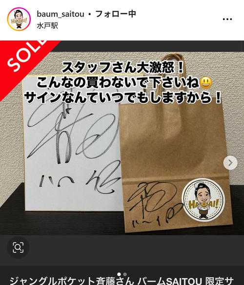 記事サムネイル