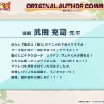 レス1番の画像5