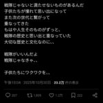 レス1番の画像1