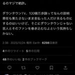 レス29番の画像1