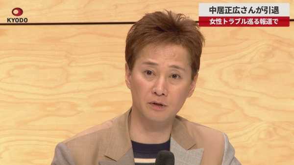 記事サムネイル