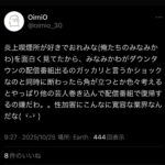 レス21番の画像1