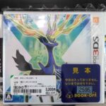 レス19番の画像1