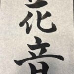 レス3番の画像6