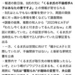 レス17番の画像2