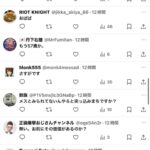 レス1番の画像2