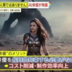 レス1番の画像3