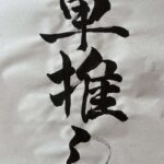 レス3番の画像4